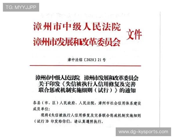 琑队如何建立青训选材的公平、透明与效率提升机制,青训队比赛 琑队如何建立青训选材的公平、透明与效率提升机制,青训队比赛